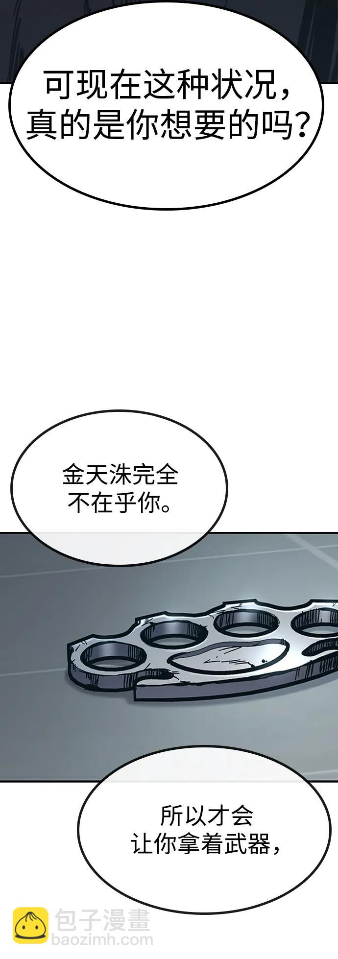 第50话67