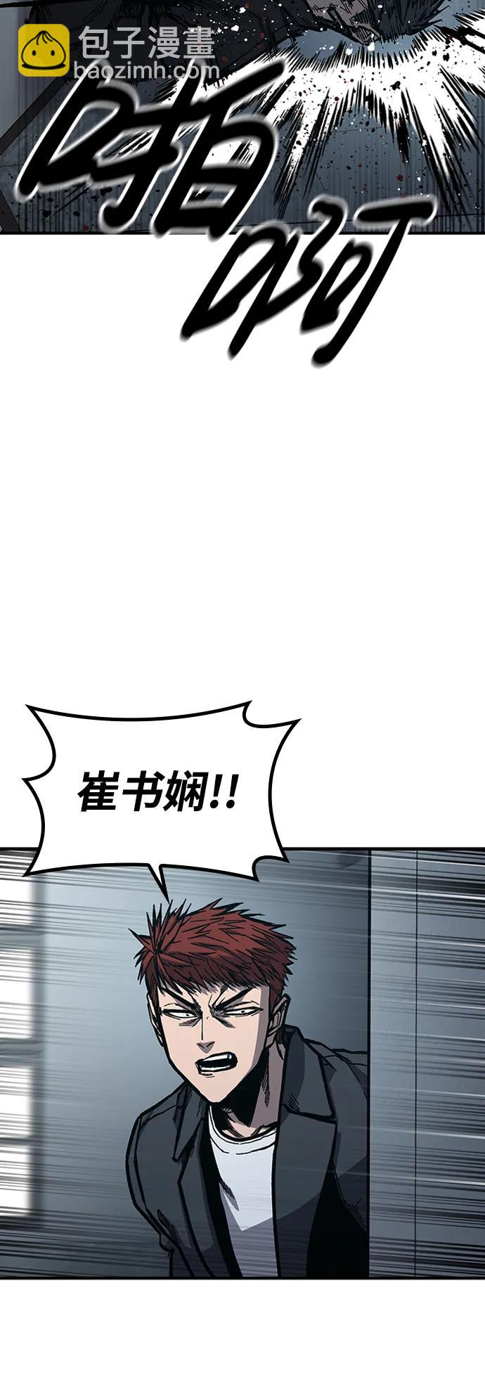 第50话7
