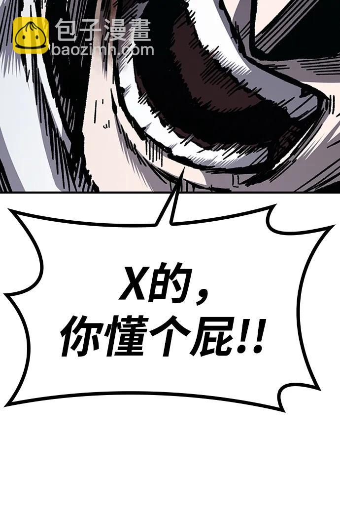 第50话74
