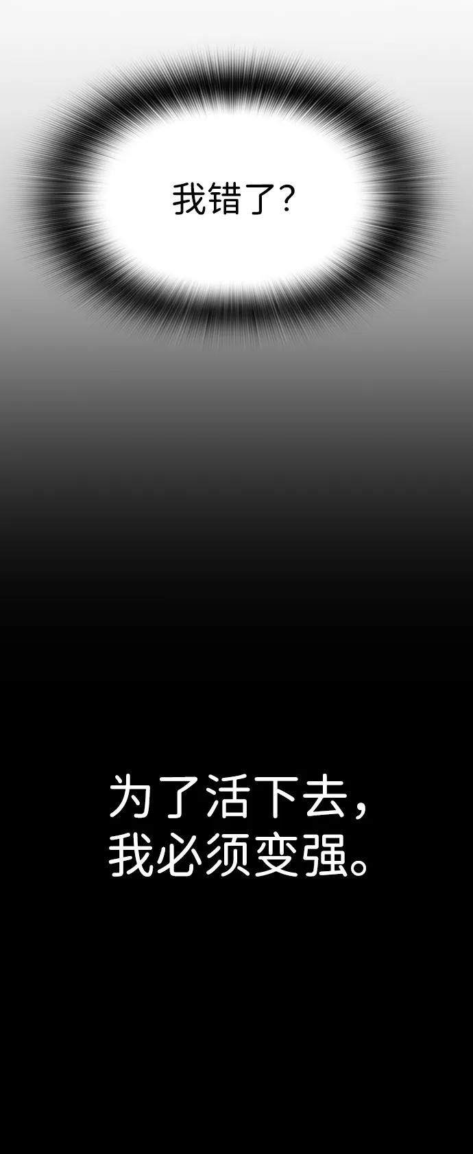 第50话79