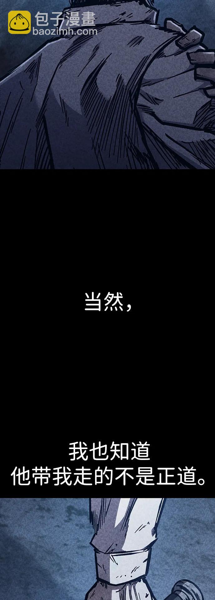 第50话82