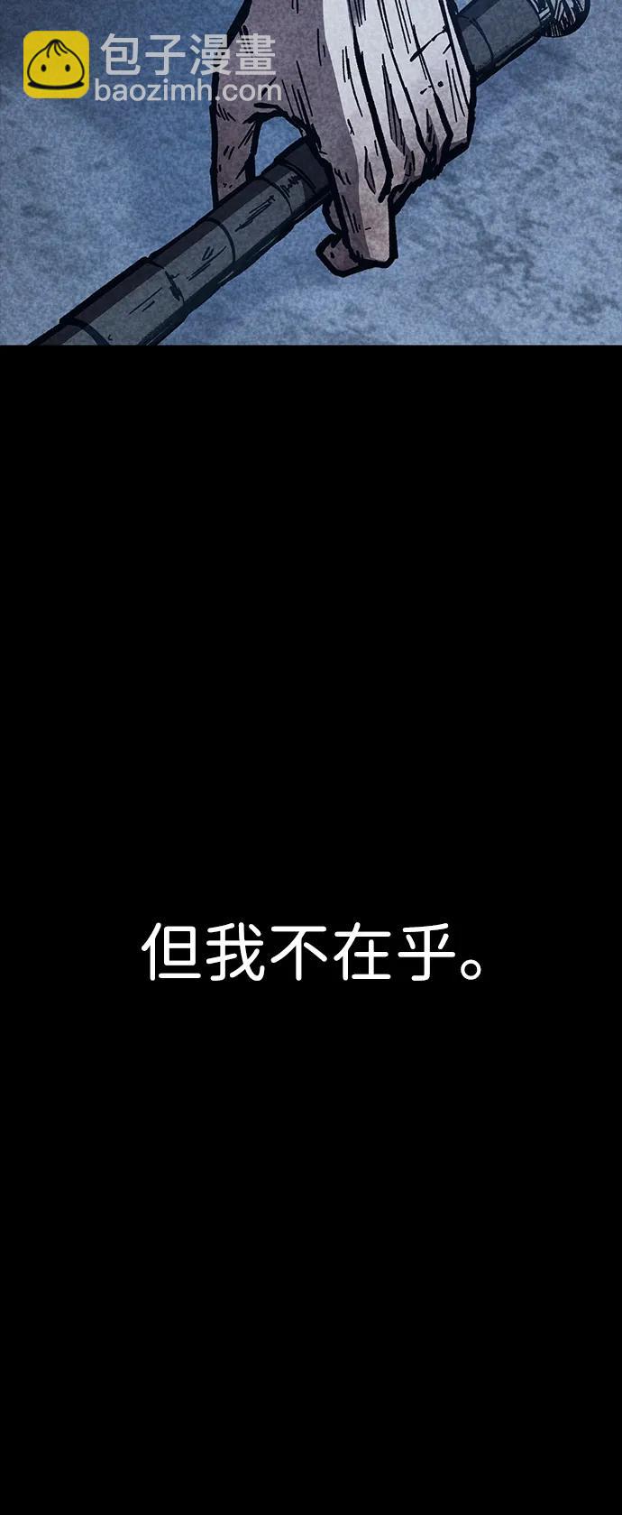 第50话83
