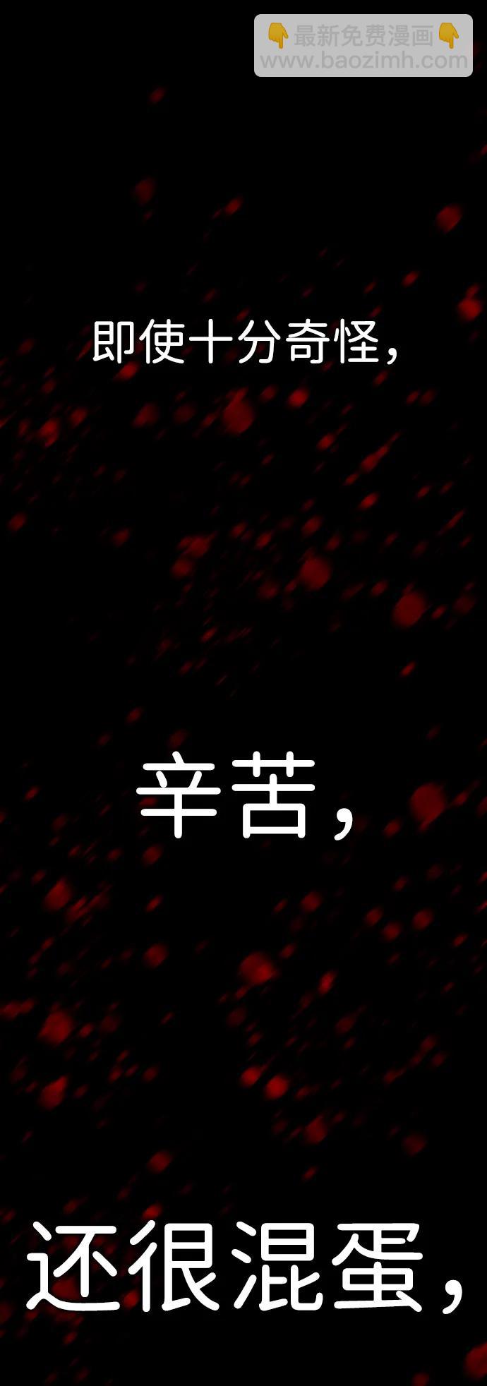 第50话85