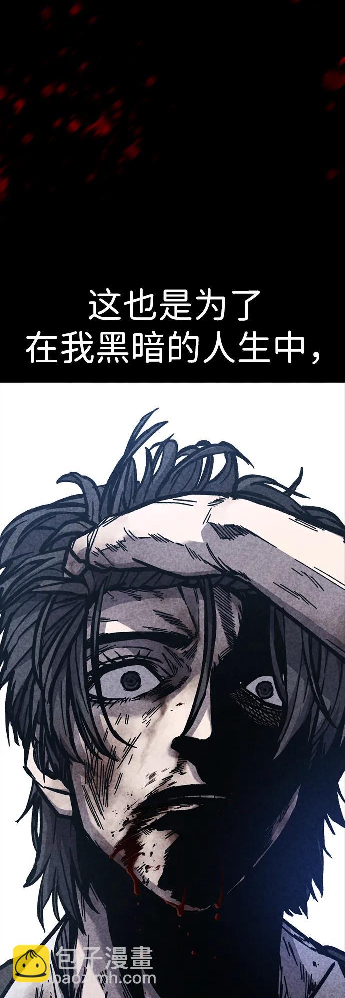 第50话86