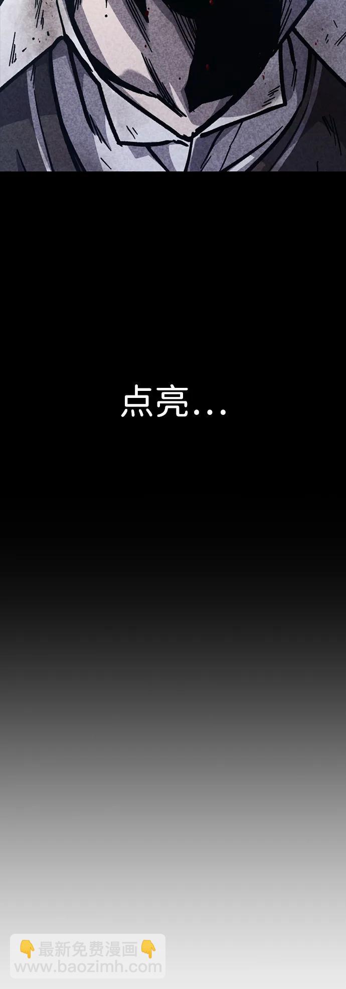第50话87