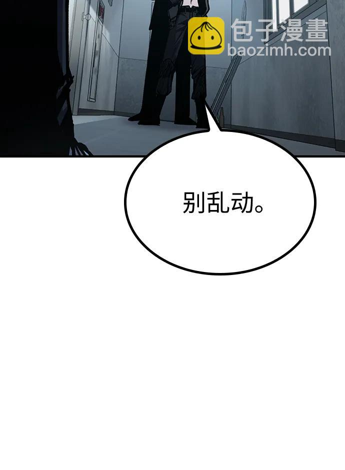 第50话9