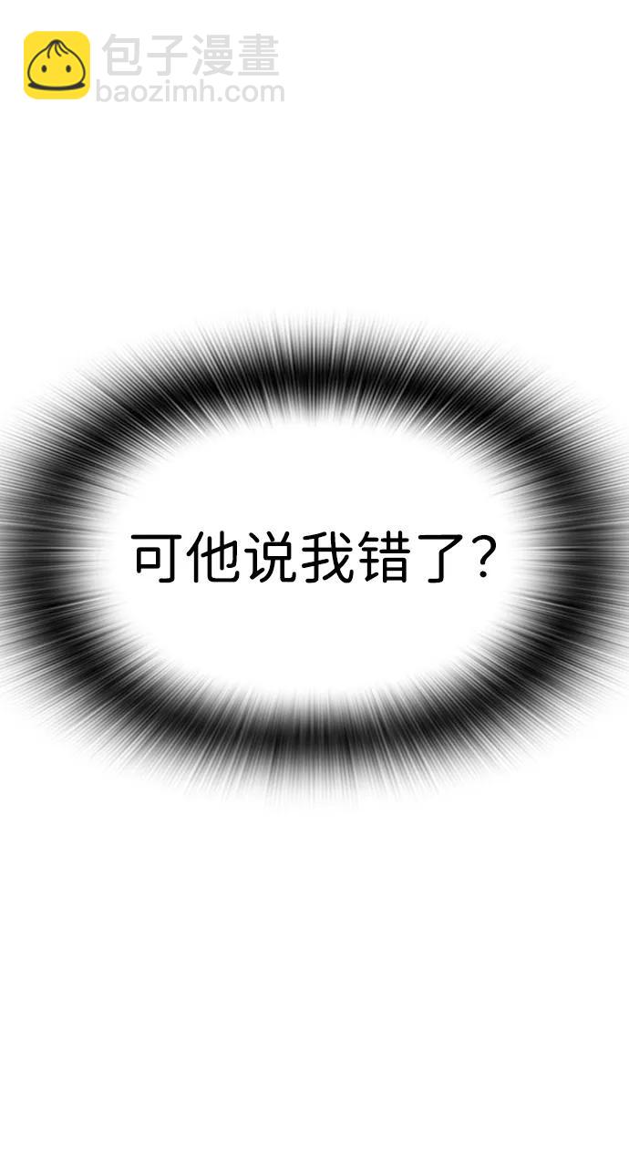 第50话90