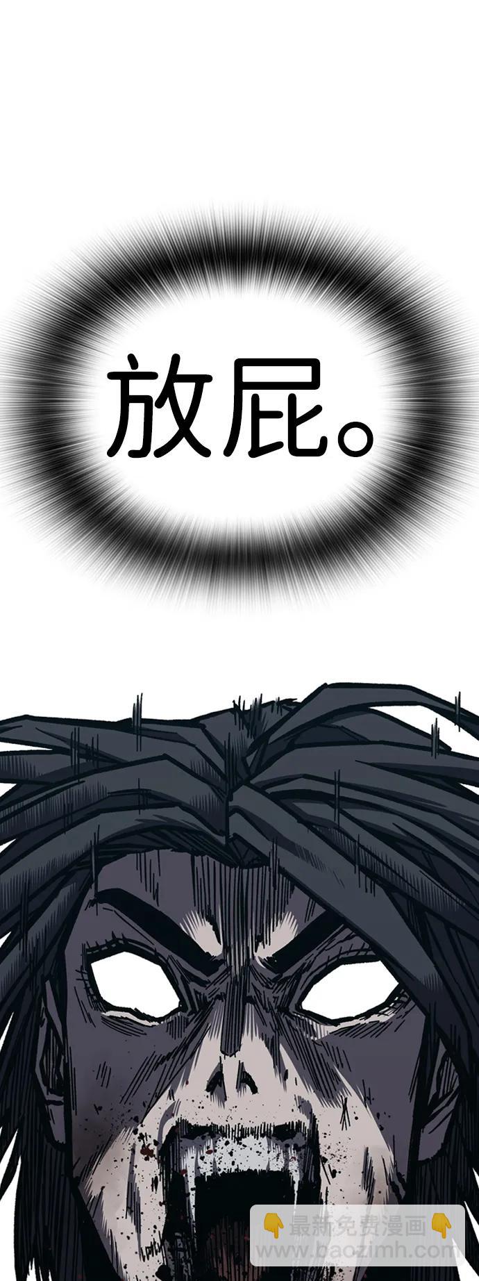 第50话93