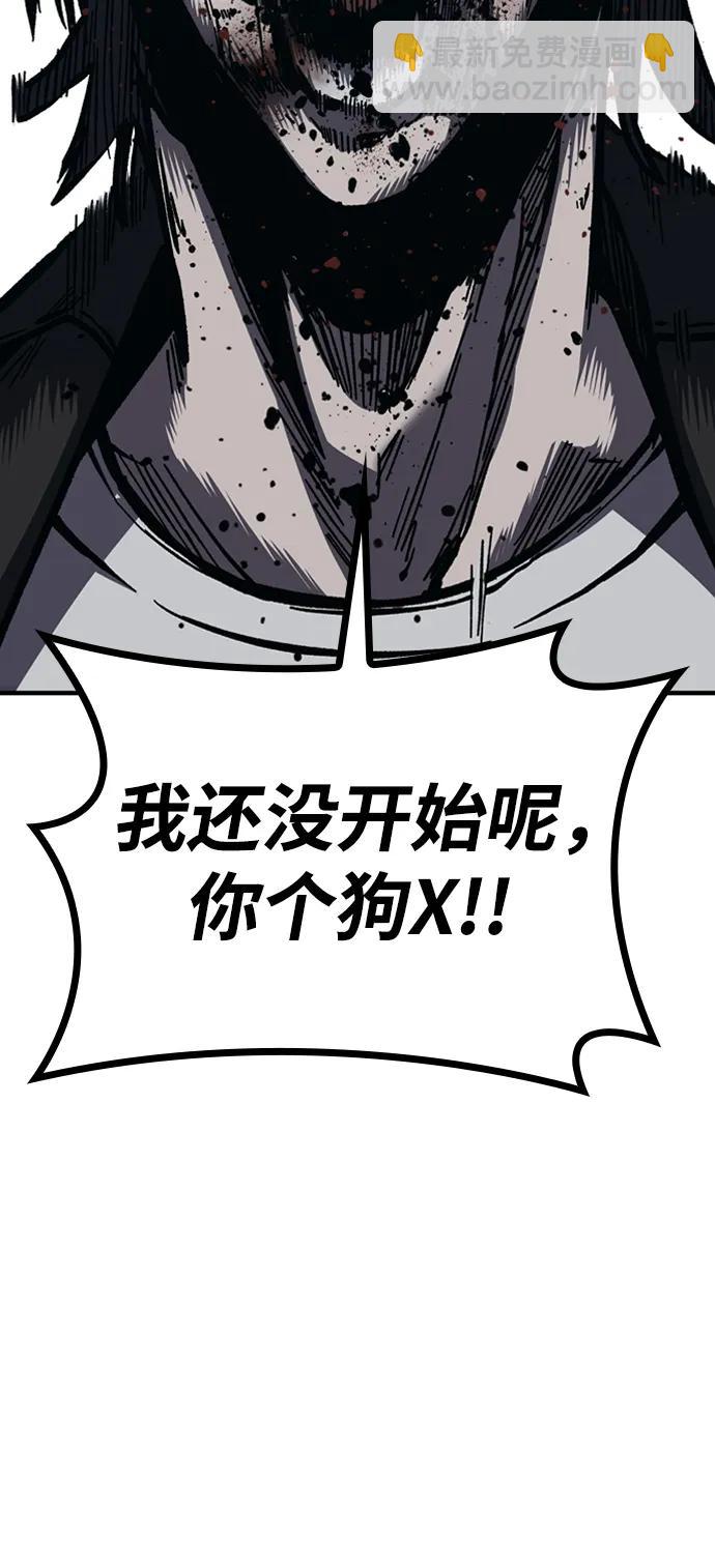 第50话94