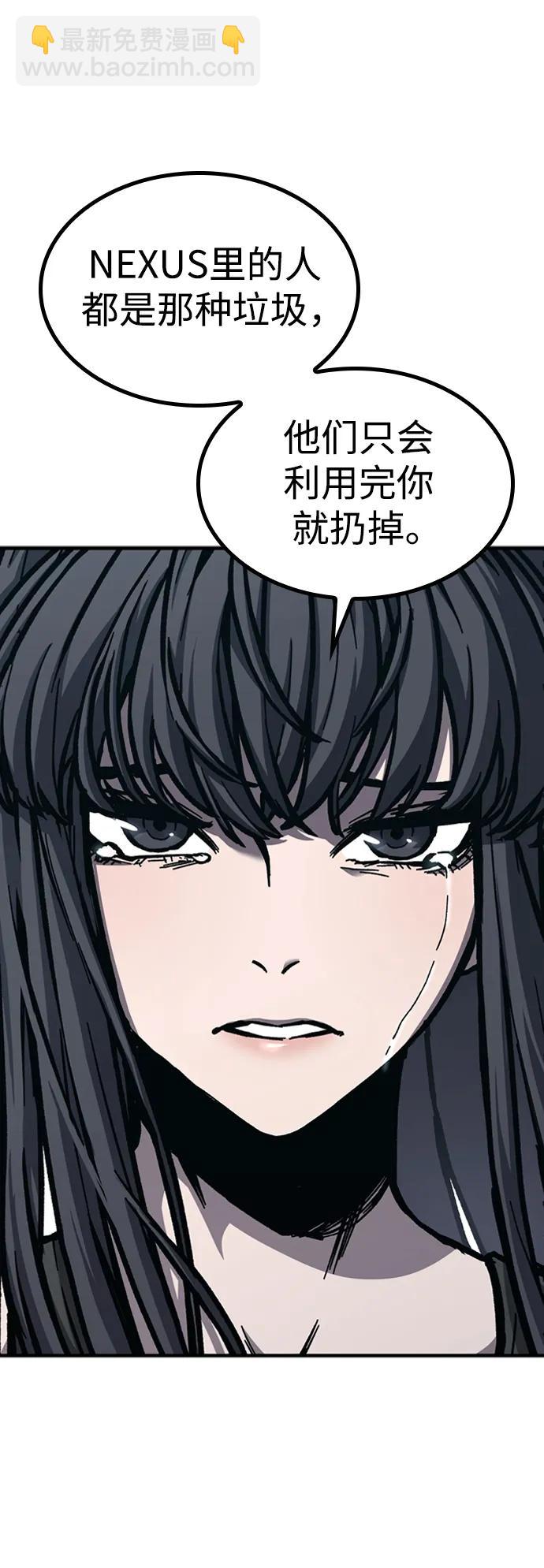 第51话10