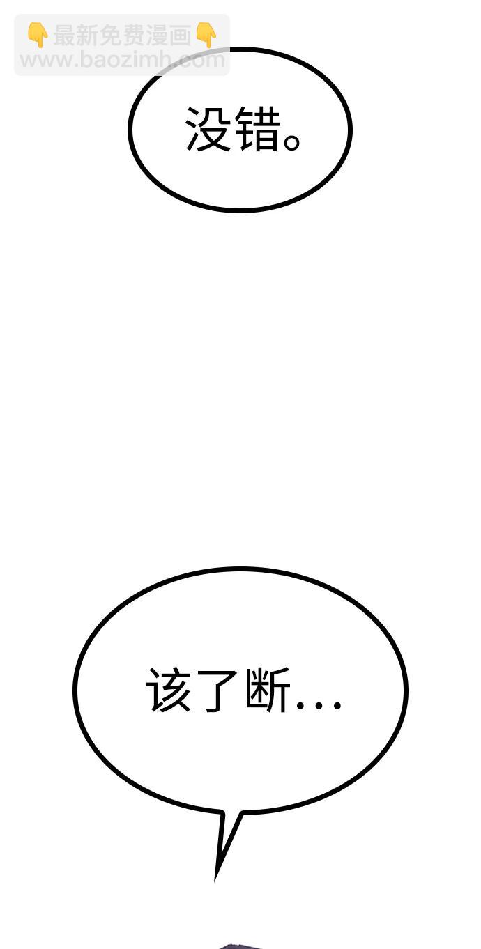 第51话100