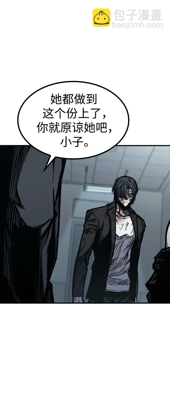 第51话13