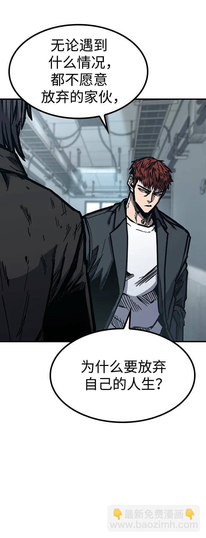 第51话14