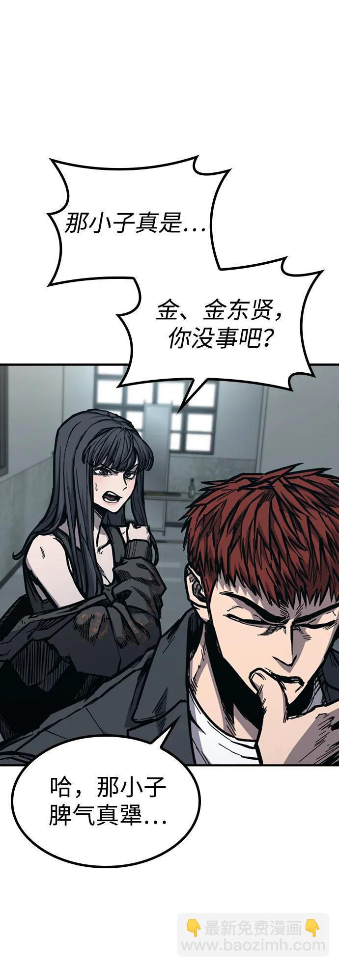 第51话34