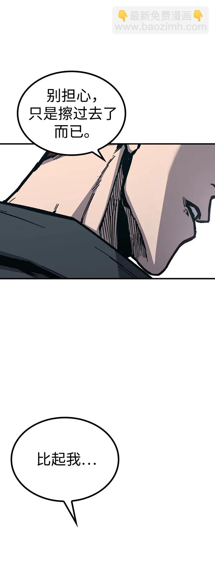 第51话35