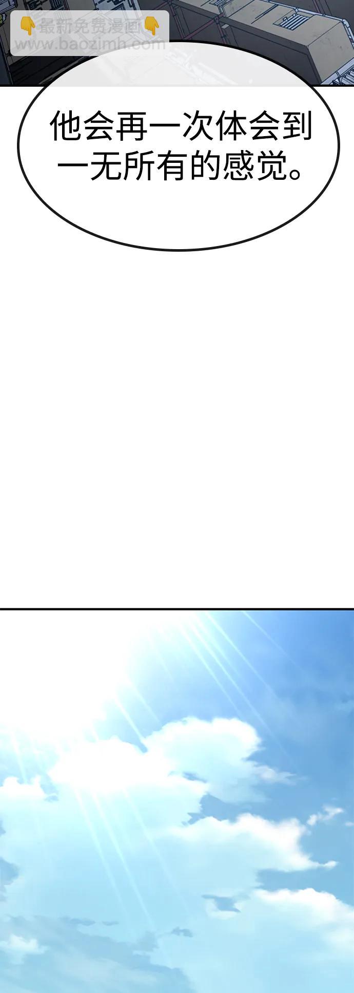第51话38