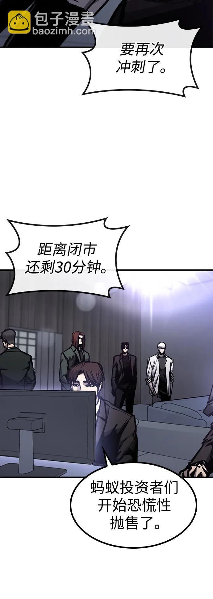 第51话41