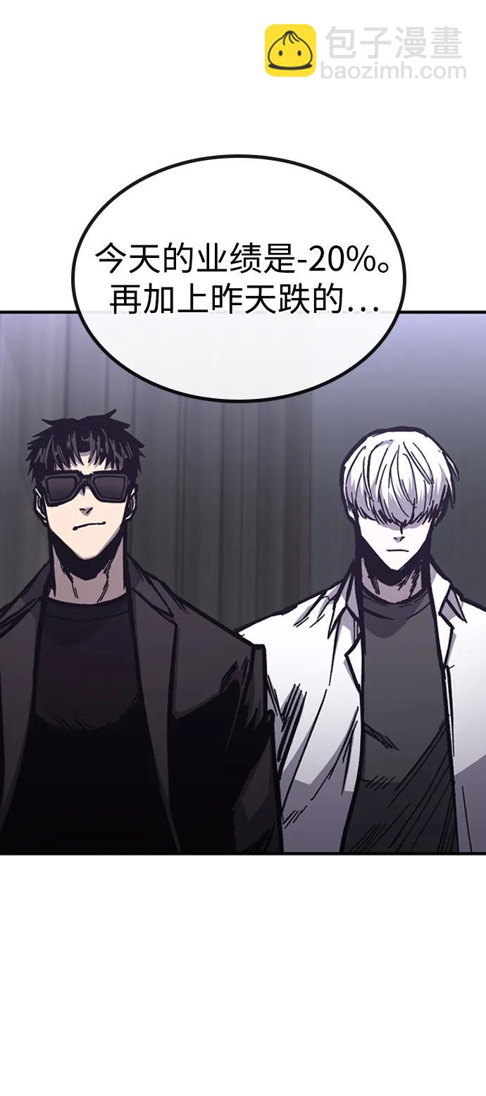 第51话42