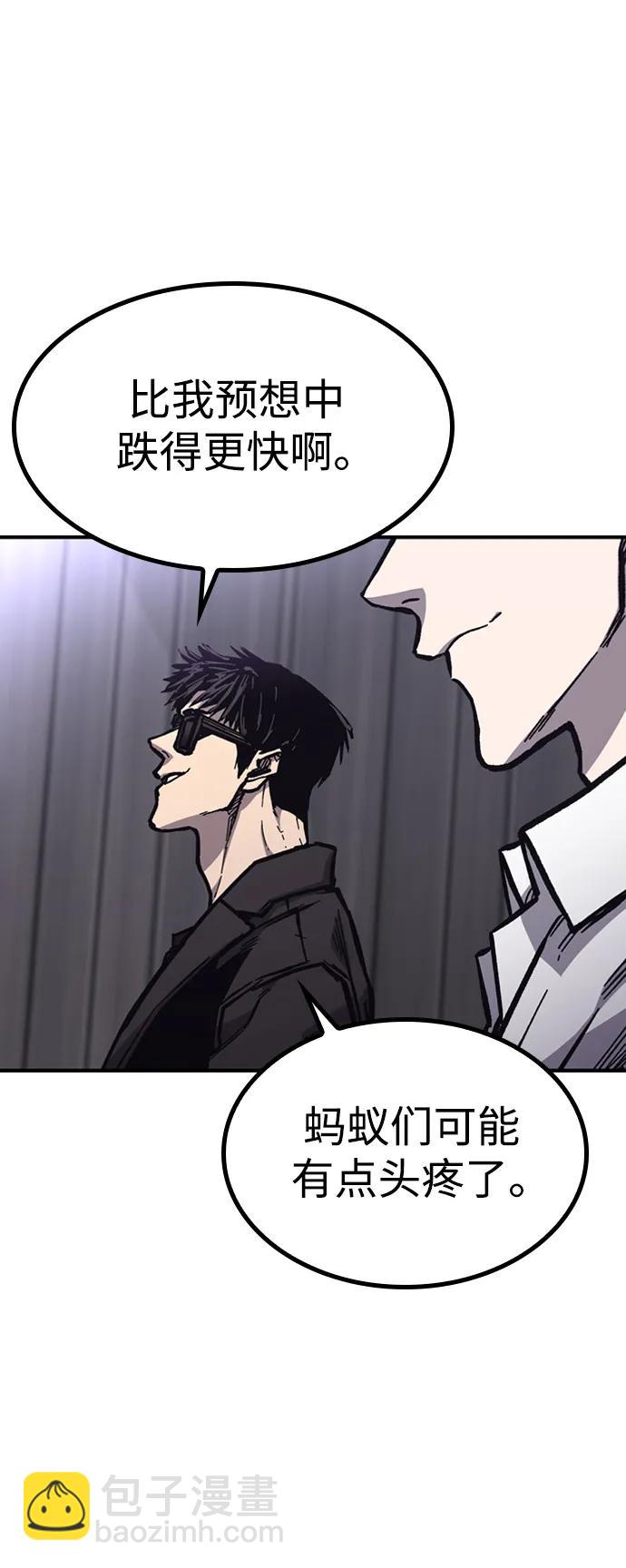 第51话45