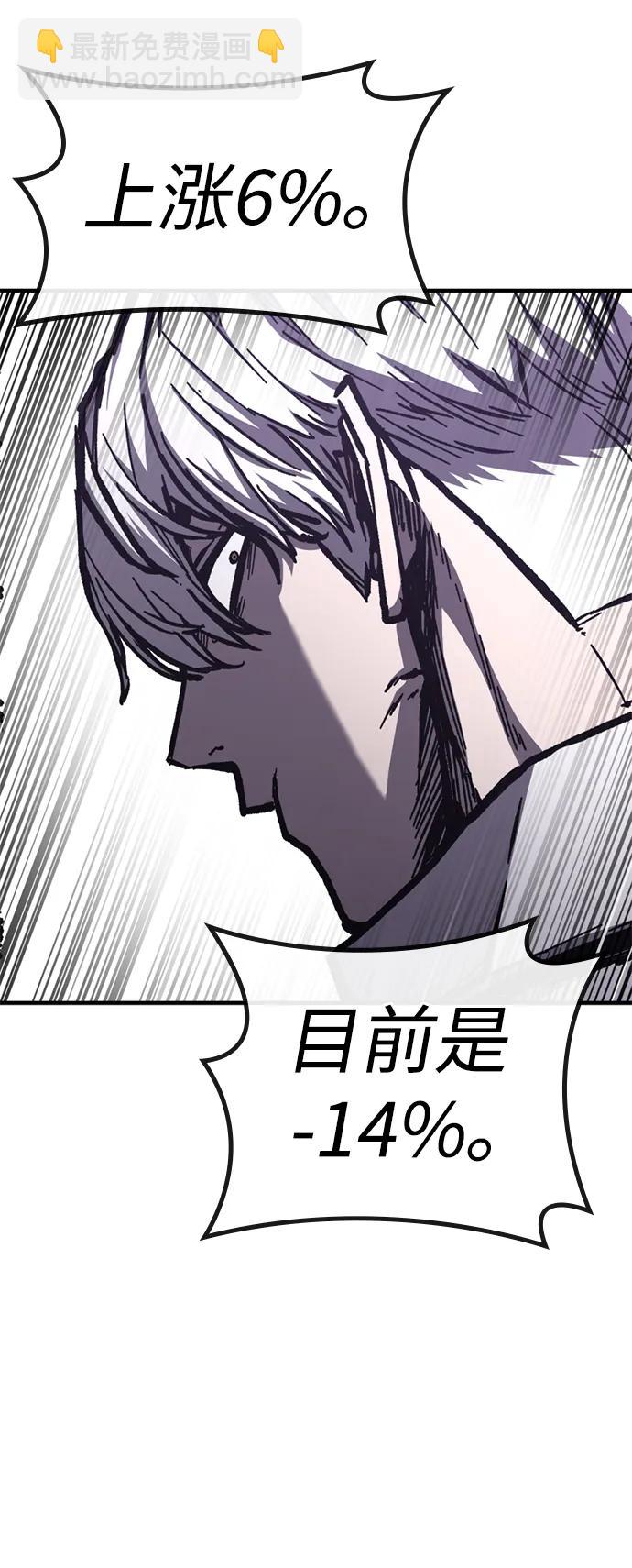 第51话56