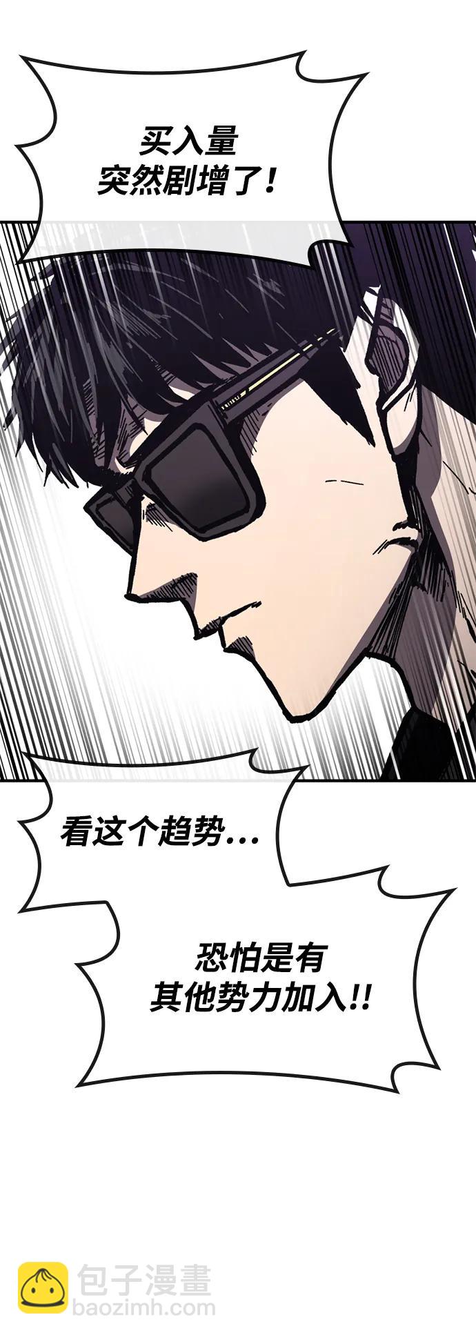 第51话57