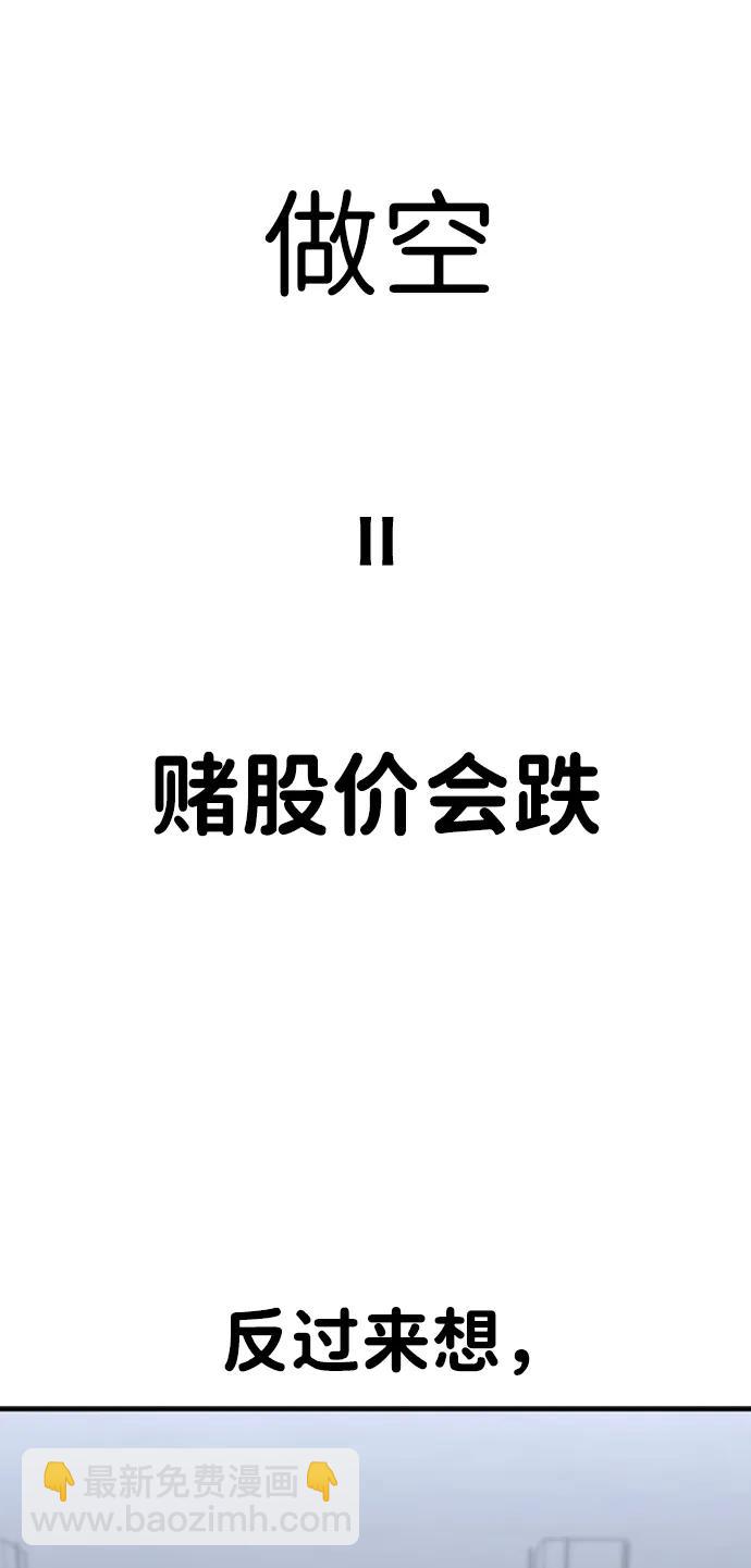 第51话58