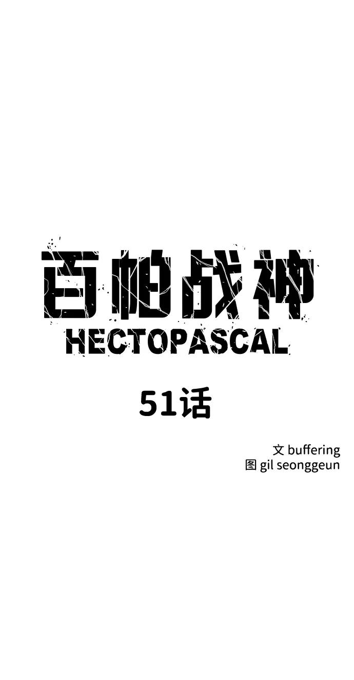 第51话6