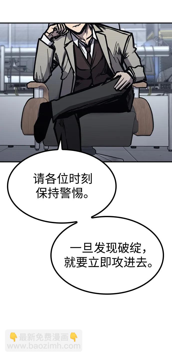 第51话60
