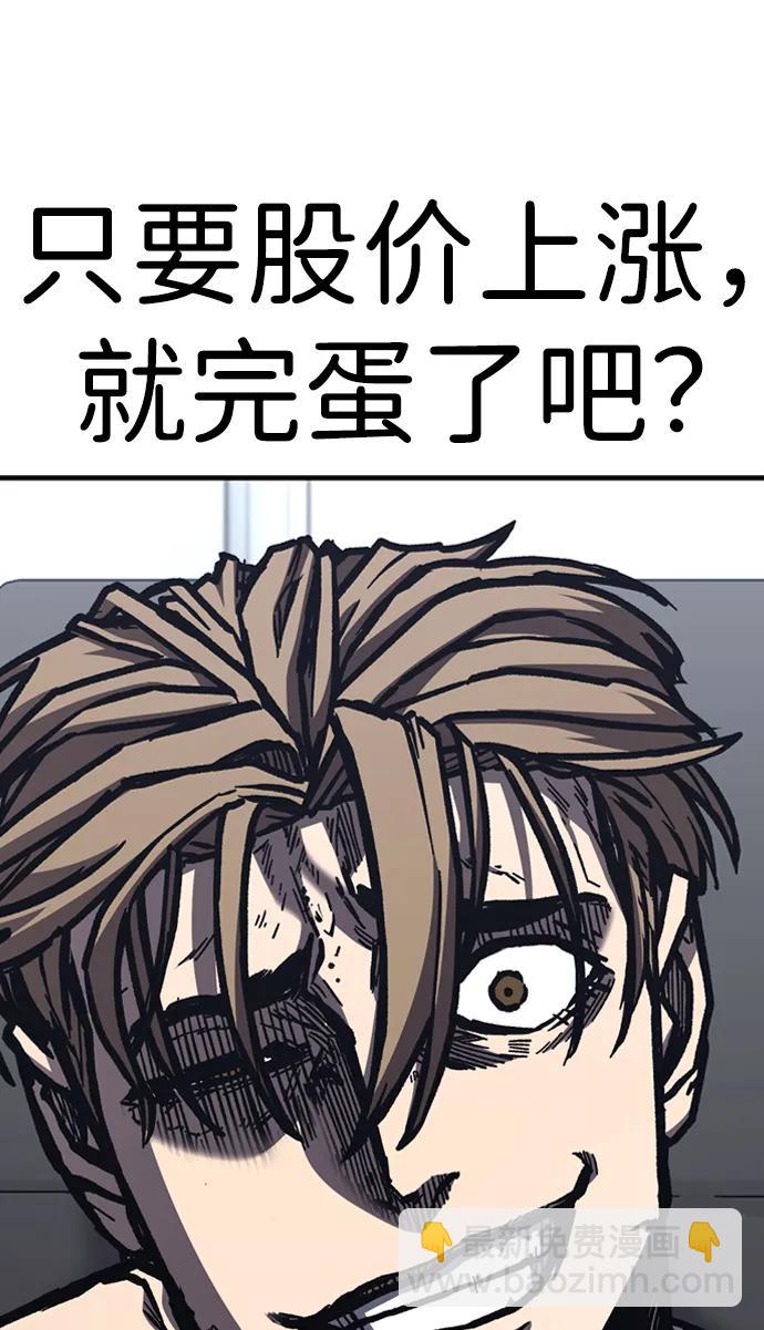 第51话61