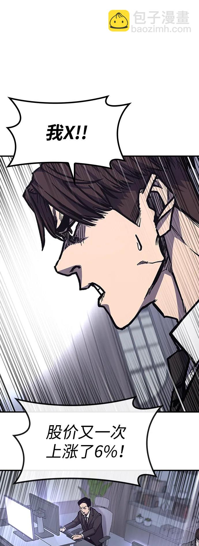 第51话63