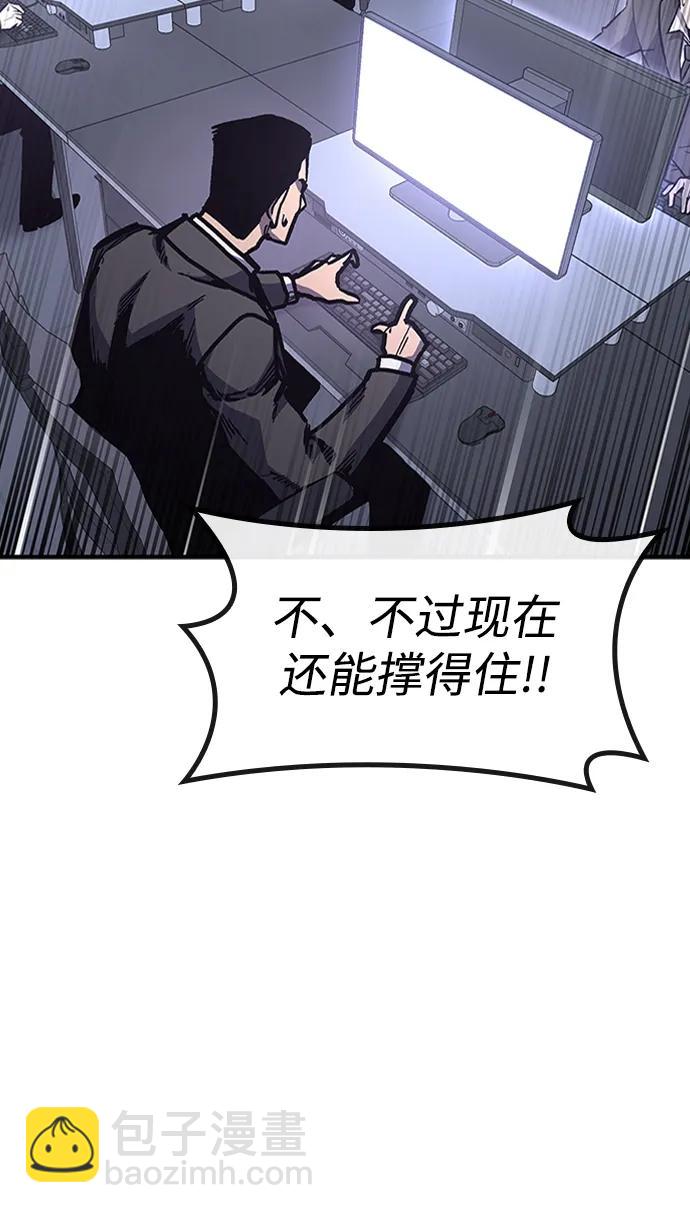 第51话64