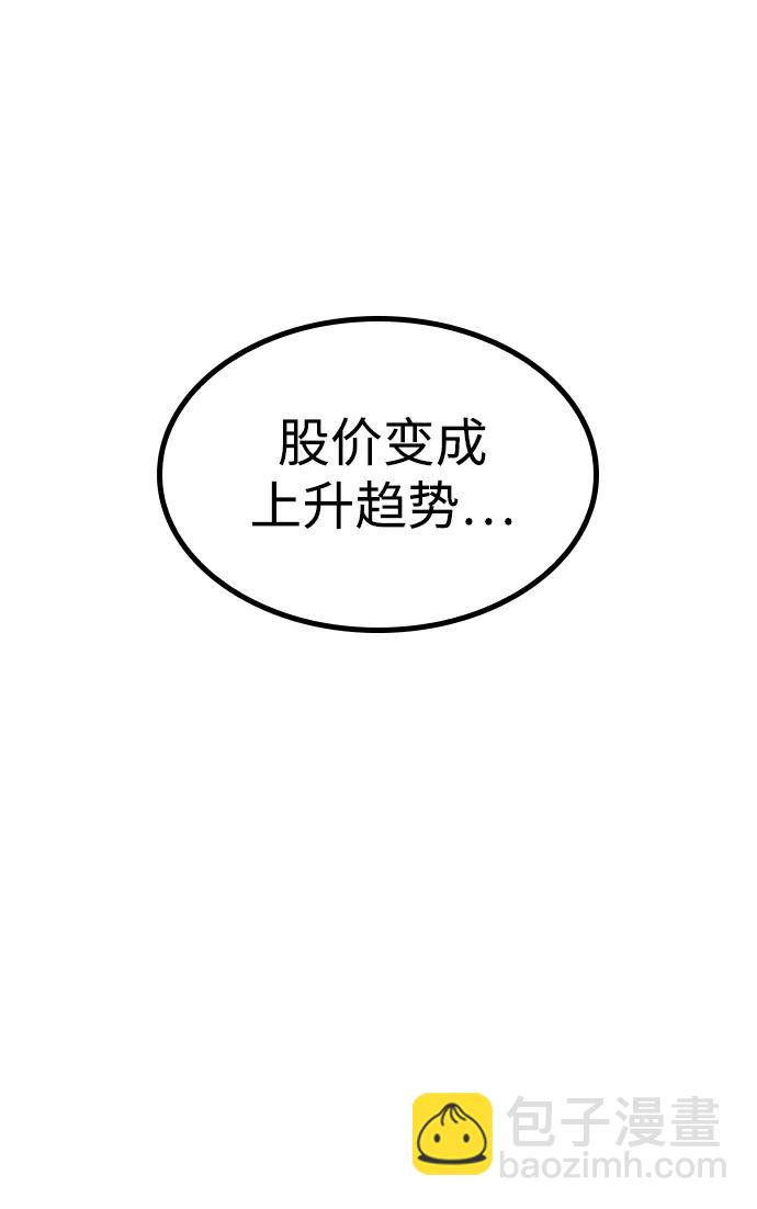 第51话68