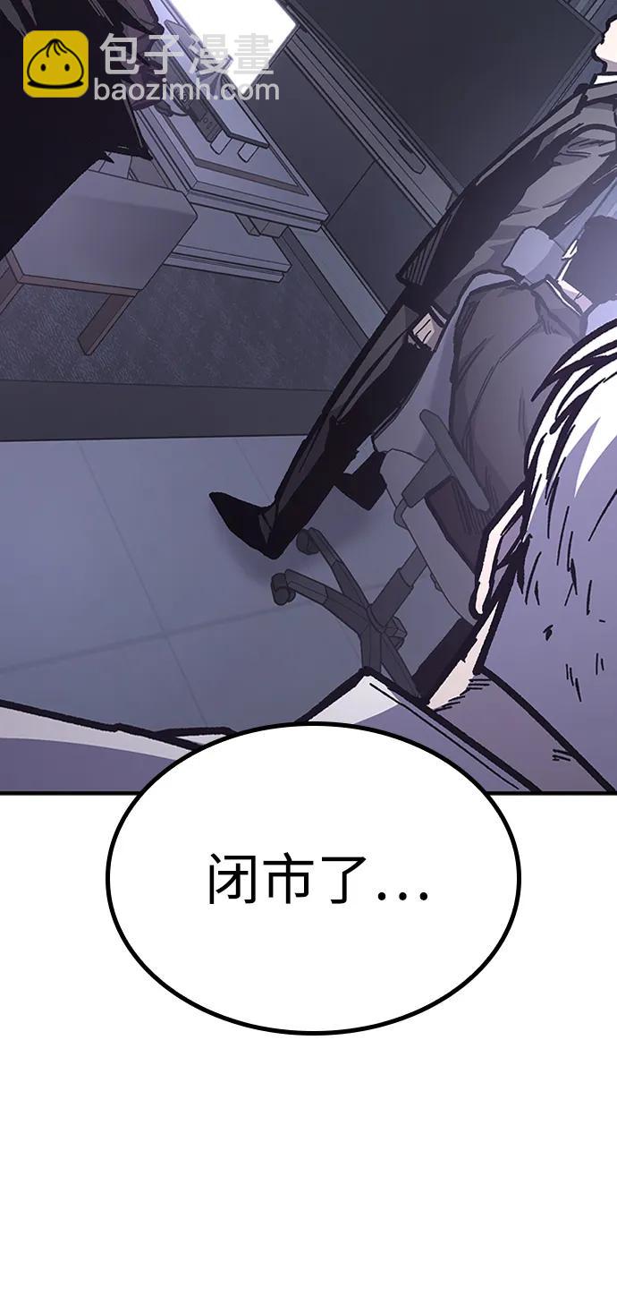 第51话70