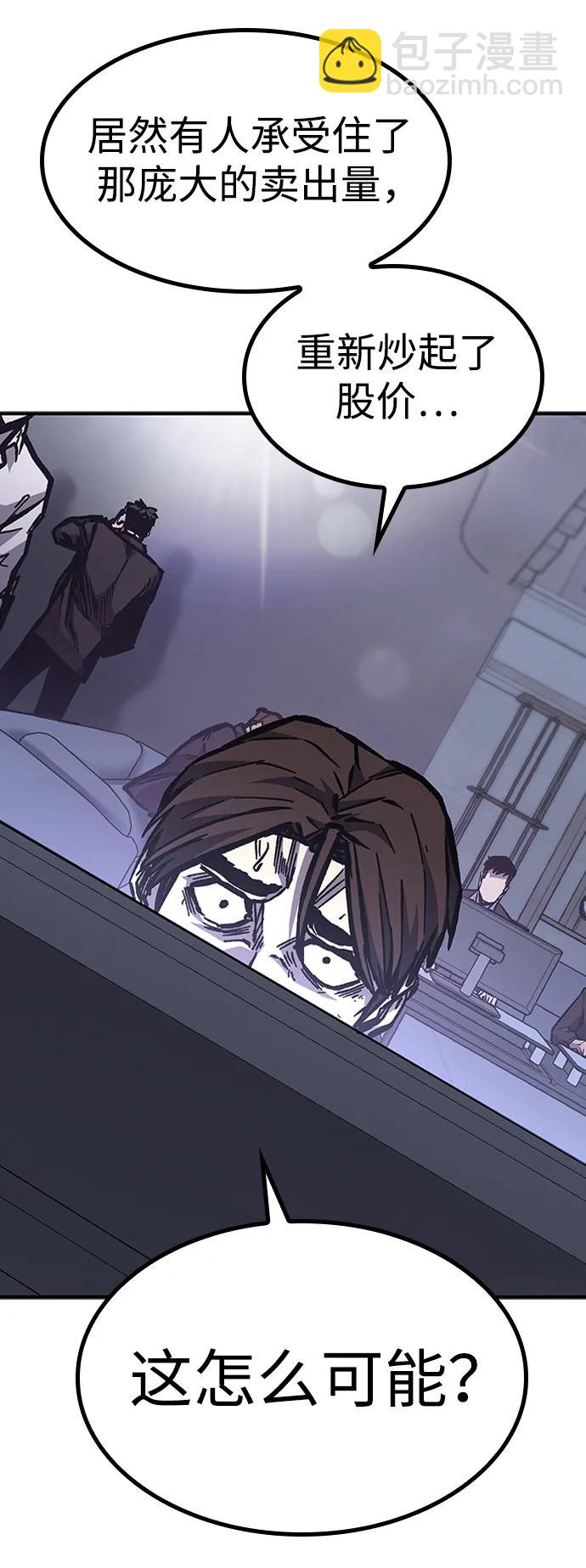 第51话73