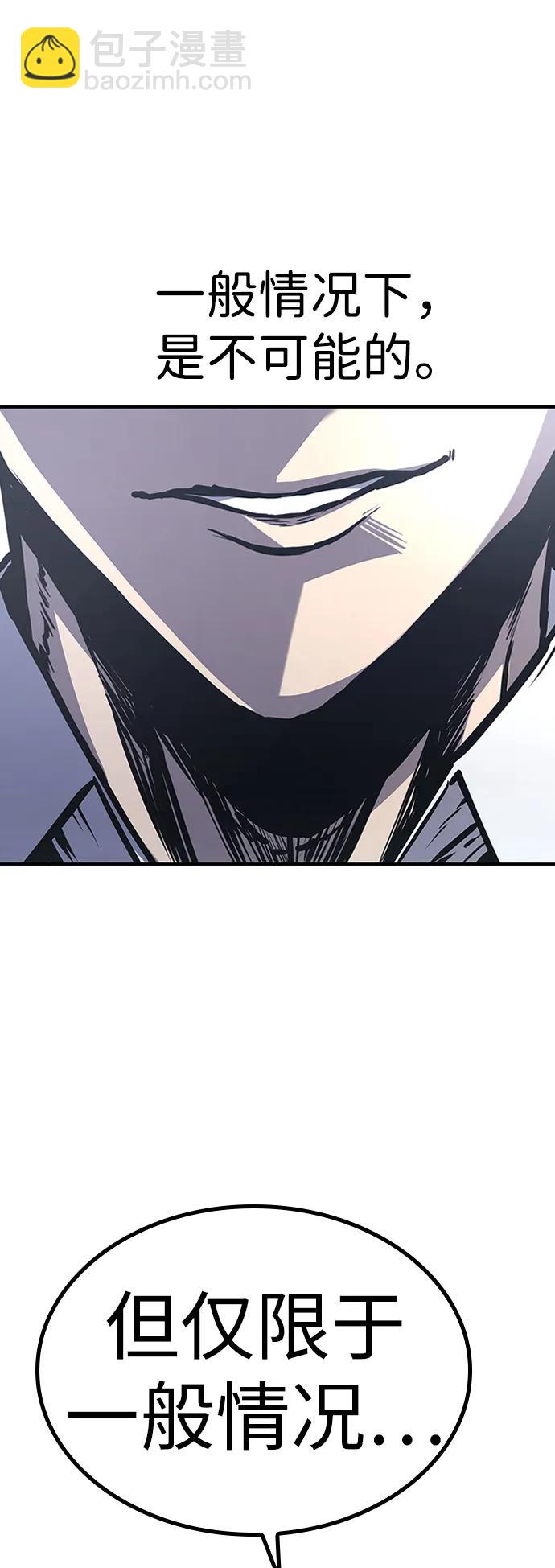 第51话74