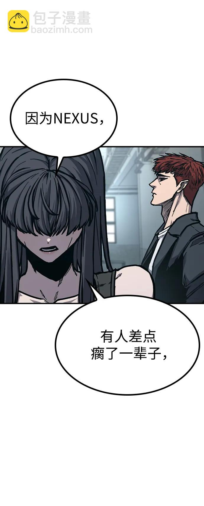 第51话8