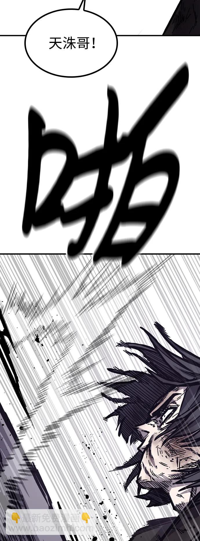 第51话83