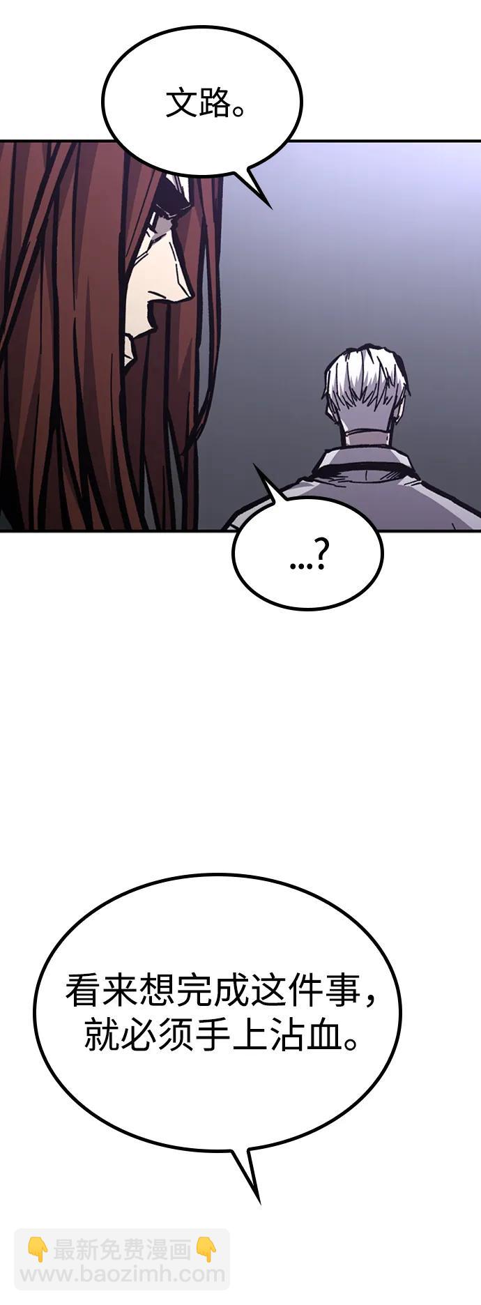 第51话96