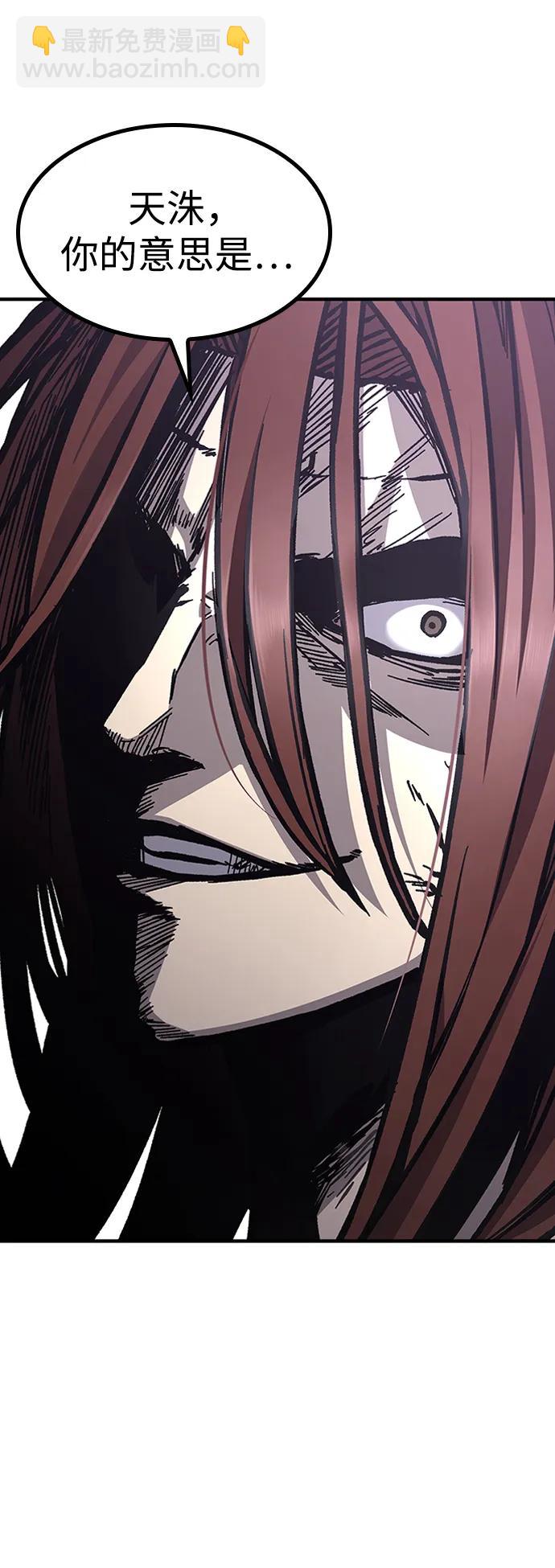 第51话99