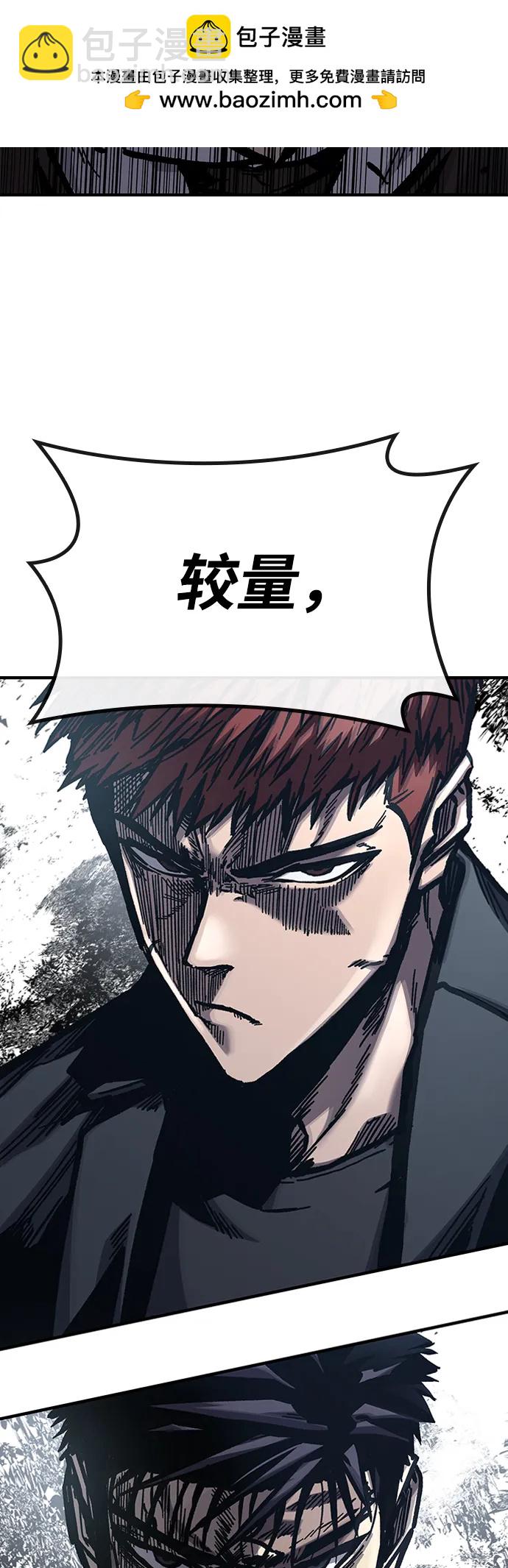第52话108