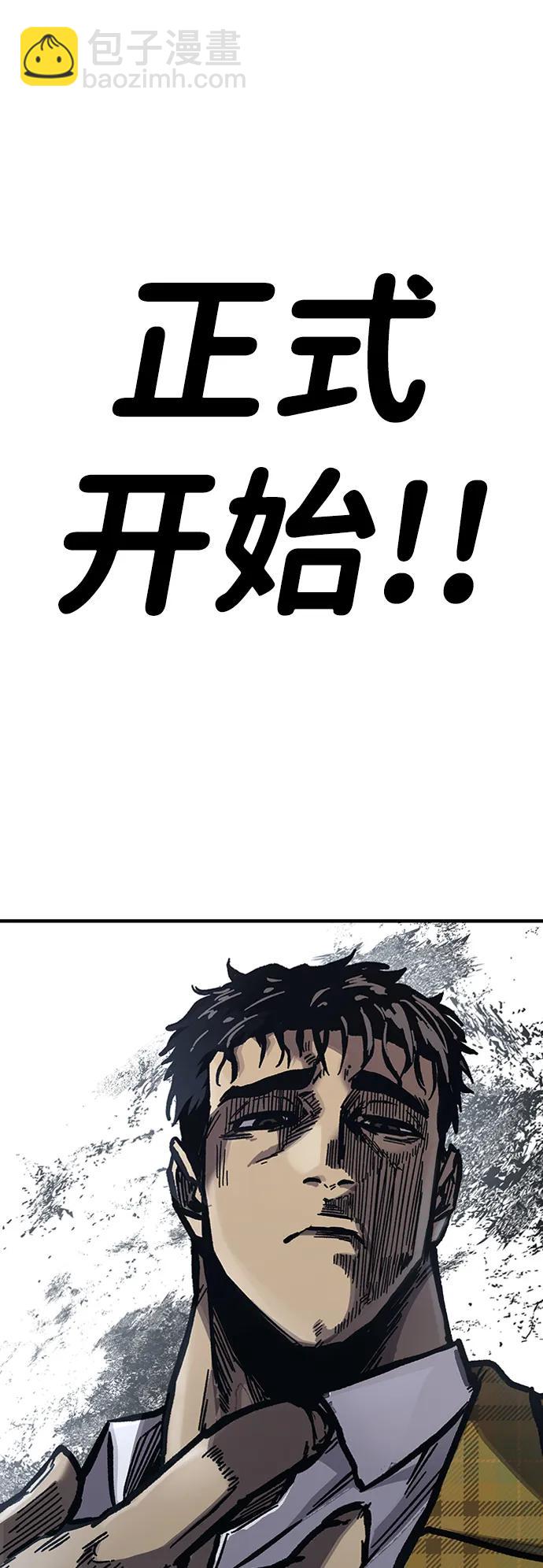 第52话110