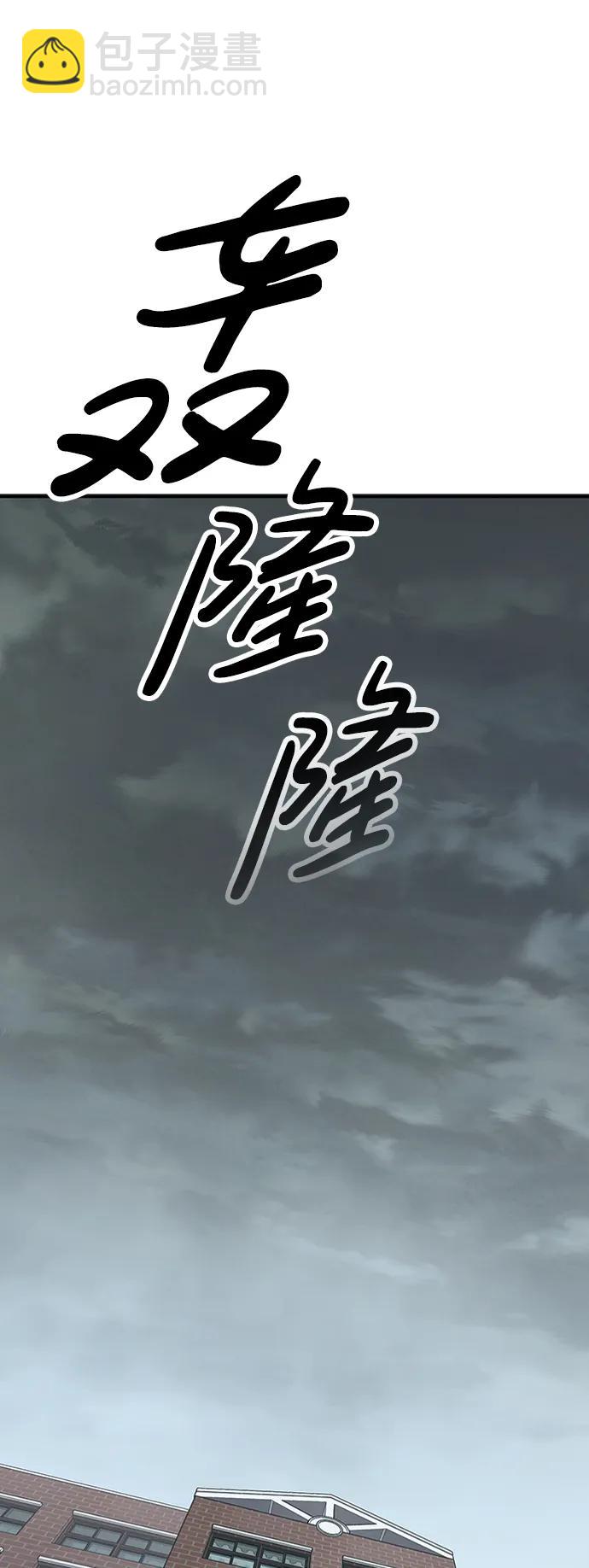 第52话16