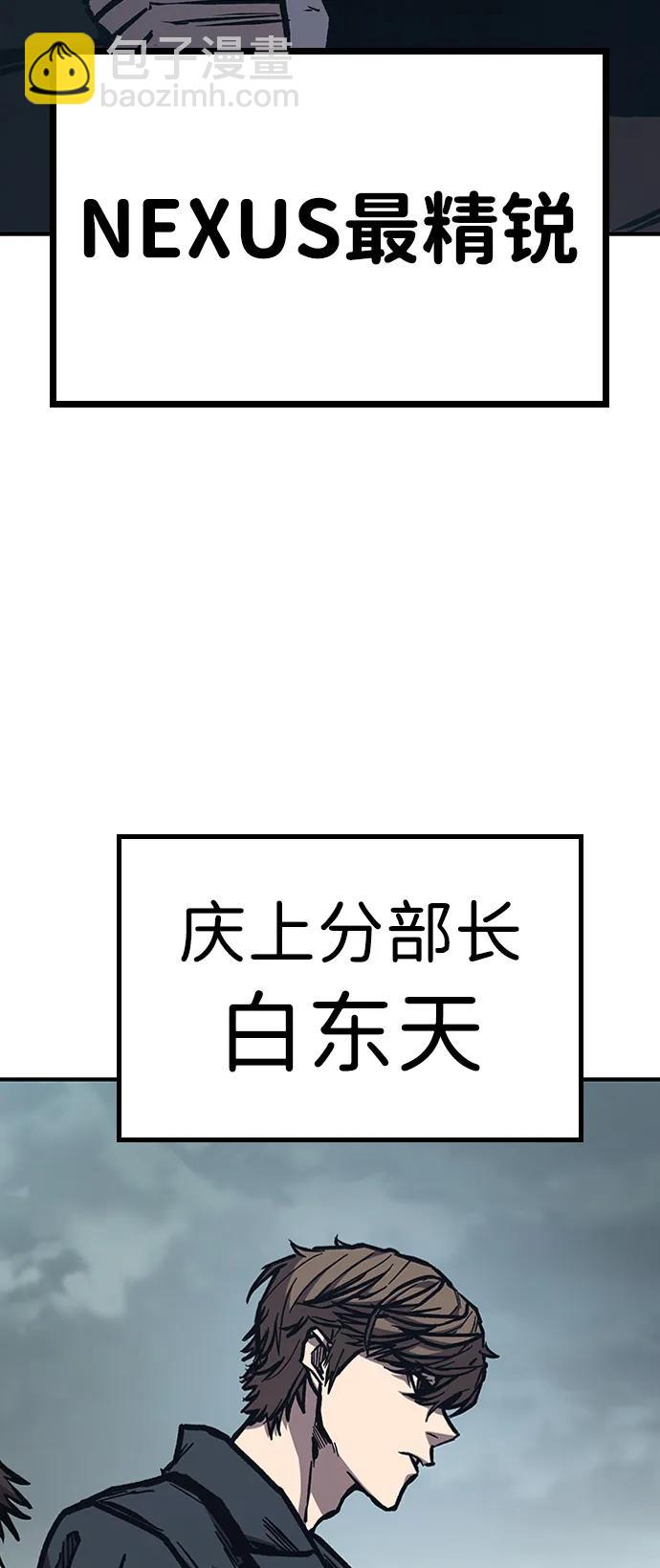 第52话22