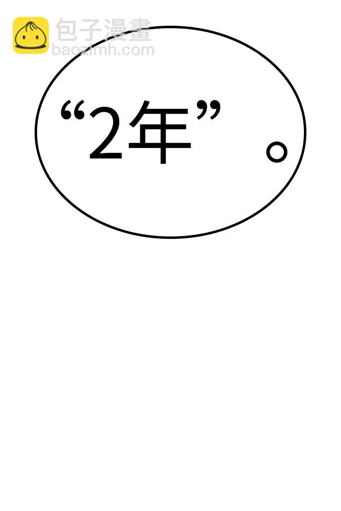 第52话29