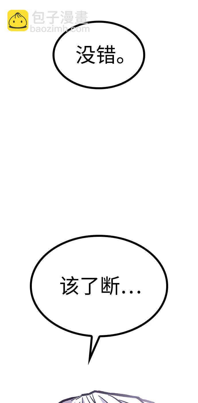 第52话3