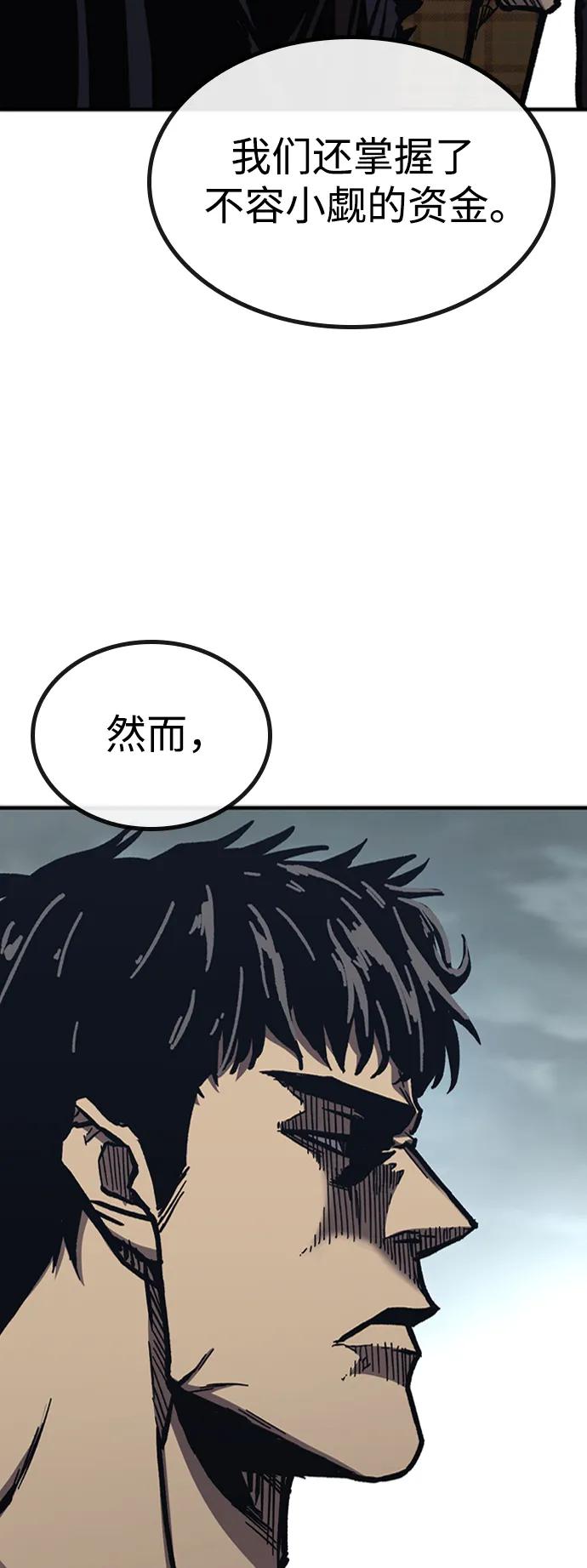 第52话32