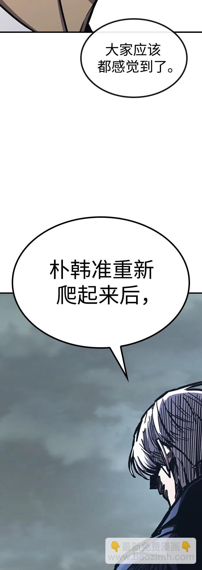 第52话33