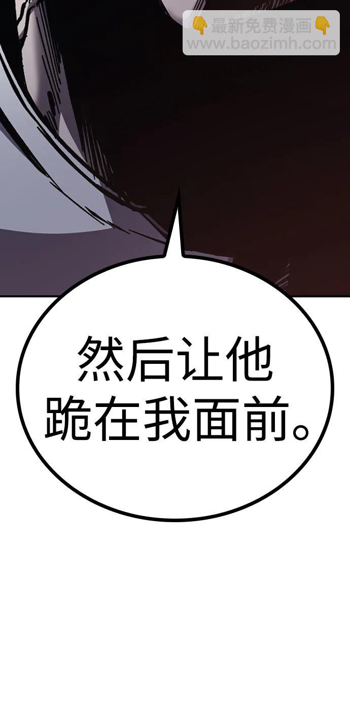 第52话39