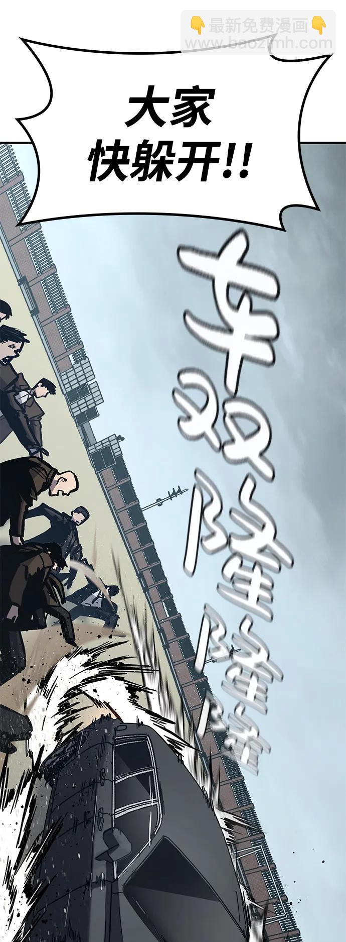 第52话57