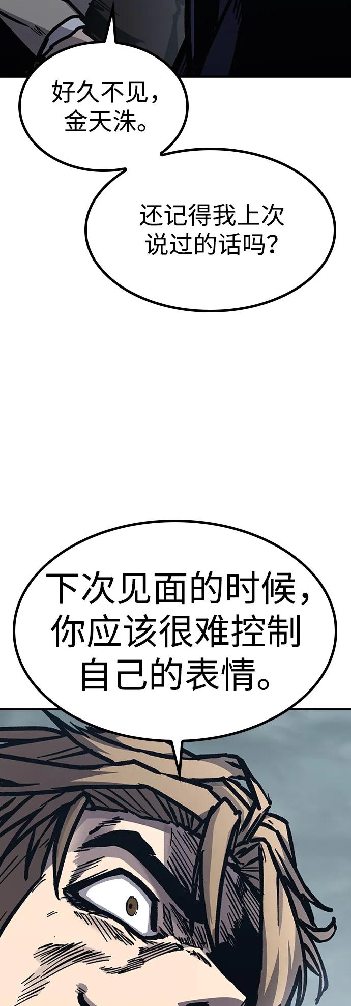 第52话66